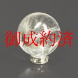 画像: V字に伸びるブルッカイト  １４ミリ 一点物 粒売り プラチナルチル 貫通穴有 Ｐｔ８０ 開運祈願 経営者の御守り  贈り物  送料無料 京海堂 プレゼントにも ギフト 京海堂