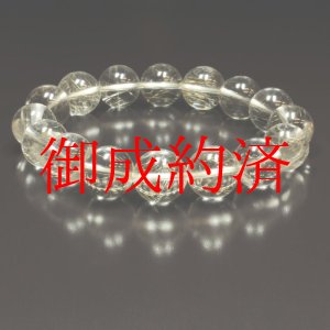 画像: 13ミリ  一点物  シルバールチル  ブレス   Sir25  商品動画あり  贈答品  ギフト  / 誕プレ 魔除け 運気向上 お揃い プレゼント お祝  高品質 / 京海堂