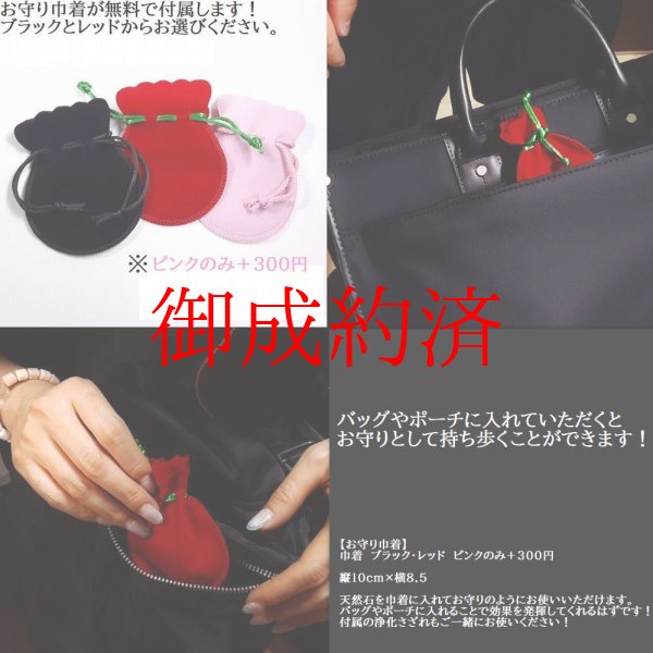 ルチルクォーツ金針水晶・各種粒売りならパワーストンーン
