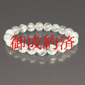 画像: 白金に輝くブルッカイトが美しい  10ミリ 一点物 プラチナルチル ブレス  プレゼント 贈り物  送料無料 29g Pr9１ 商品動画あり 水晶のお守り効果  ギフト 京海堂