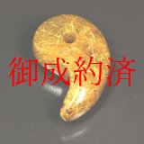 画像: 濃密で存在感が凄い  一点物 タイガールチルクォーツ 勾玉 Ｍｒ１４０ 虎目金針水晶 お守り効果 天然石 パワーストーン  贈答品 ギフト 京海堂