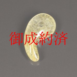 画像: 美しい金針水晶  一点物  ゴールドルチルクォーツ  勾玉  Mr139  お守り効果  力が宿る  天然石  パワーストーン  引越祝  贈り物   /プレゼント お祝 高品質 / 京海堂