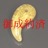 画像: 成功のチャンスを引き寄せる  一点物 ゴールドルチルクォーツ 勾玉 Ｍｒ１４３ 金針水晶 お守り効果 天然石 パワーストーン 贈答品 ギフト 京海堂