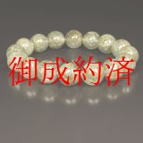 画像: 大粒で迫力満点  12ミリ  一点物  シルバールチル  ブレス   45g  Sir32  開運セット  商品動画あり  仕事運  銀針水晶のお守り効果  ギフト  / 誕プレ 魔除け 運気向上 お揃い クリスマスプレゼント お祝  高品質 / 京海堂