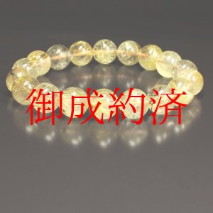 画像: 【透明感抜群】１１ミリ 一点物 太陽放射ルチル ブレスレット ３６ｇ ＴＨＲ４４ 商品動画あり 金針水晶 お守り効果 いい夫婦の日 勤労感謝の日 ご褒美 クリスマス Xmas 誕生日 贈り物 ギフト 京海堂