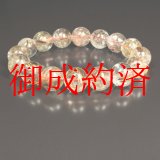 画像: 虹入赤針水晶  13ミリ  一点物  ルチル  ブレス  送料無料レ  54g  Rer3  開運セット付  商品動画あり  誕生日  贈り物   /プレゼント お祝 高品質 / 京海堂