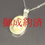 画像: 【透き通るクォーツが綺麗】一点物 ゴールドルチル ペンダント シルバー925 ＫＧＲ７５ 金針水晶 お守り効果 七五三 いい夫婦の日 勤労感謝の日 ご褒美 誕生日 ギフト 贈り物 京海堂