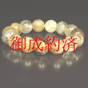 画像: マルチに活躍できるラッキーストーン  14ミリ  一点物  タイガールチル  ブレス   Ttir13  開運セット  商品動画あり  お守り効果  贈答品  ギフト  / 誕プレ 魔除け 運気向上 お揃い プレゼント お祝  高品質 / 京海堂