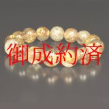 画像: 【虹入り クォーツ】１３ミリ 一点物 タイガールチル ブレスレット ５３ｇ Ｔｔｉｒ１０ 開運セット 商品動画あり 虎目金針水晶 お守り効果 いい夫婦の日 勤労感謝の日 ご褒美 クリスマス Xmas ギフト 贈り物 京海堂