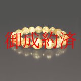 画像: ギラギラに光り輝きます  一点物  タイチンルチル  K18  ブレス   47g  GRK5  ウォルナットボックス＆大開運セット付  贈呈品  ギフト  / 誕プレ 魔除け 運気向上 お揃い プレゼント お祝  高品質 / 京海堂