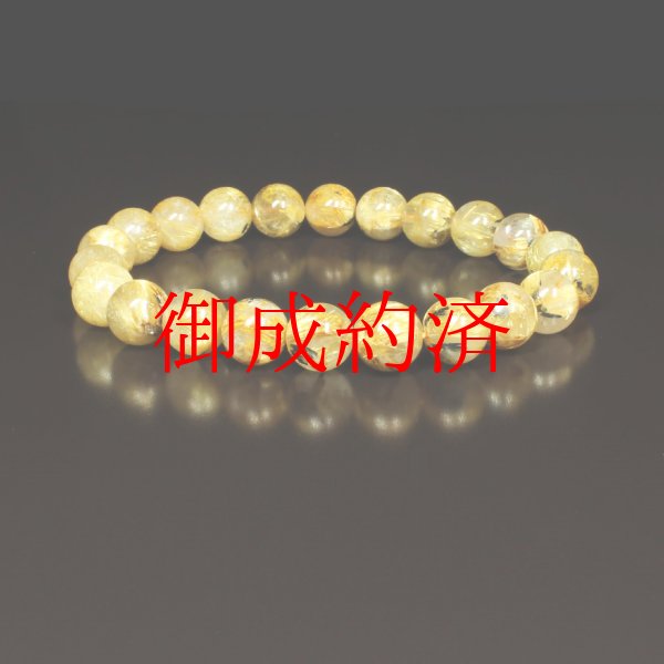 画像1: 濃密金針が魅力的  10ミリ  一点物  太陽放射ルチル  ブレス   水晶  29g  THR52  商品動画あり  贈答品  ギフト  / プレゼント お祝 高品質 / 京海堂