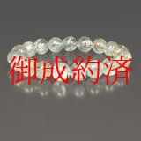 画像: 白銀の輝き  11ミリ  一点物  プラチナルチル  ブレス   32g  Pr86  開運セット  商品動画あり  水晶のお守り効果  / プレゼント お祝 高品質 / 京海堂