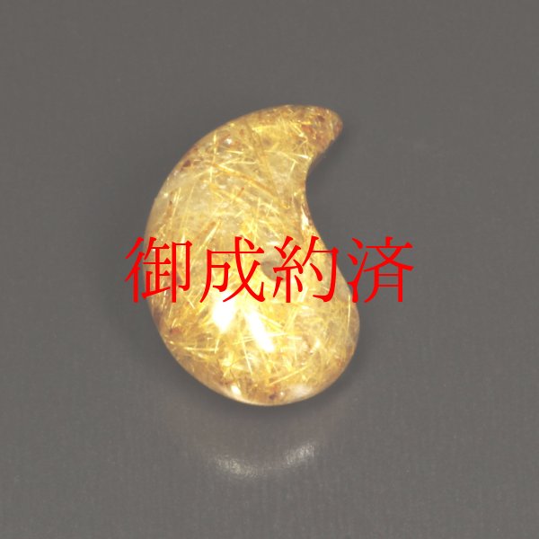 画像7: シブイ色合い  一点物  タイガールチル  勾玉  Mr155  虎目金針水晶  お守り効果  力が宿る  天然石  パワーストーン  ハロウィン  七五三  ギフト  / 誕プレ 魔除け 運気向上 お揃い プレゼント お祝  高品質 / 京海堂