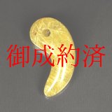 画像: 濃密かつ繊細  一点物 ゴールドルチルクォーツ 勾玉 Ｍｒ１５６ 金針水晶 お守り効果 天然石 パワーストーン 就職祝い 新生活 贈答品 ギフト 京海堂