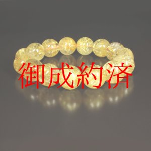 画像: 豪華に決まります  15ミリ  一点物  ゴールド  タイチンルチル  ブレス  クリスマスプレゼント  64g  TPR2  大開運セット  商品動画あり  贈り物   /クリスマスプレゼント お祝 高品質 / 京海堂