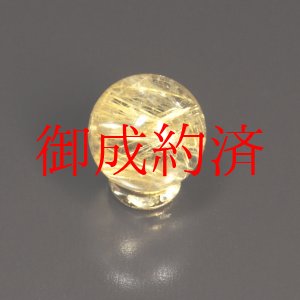 画像: 【無数に光る金針が神秘的】１０ミリ 一点物 1粒売り ゴールドルチル クォーツ ＫＹＧ５５ 水晶のお守り効果 いい夫婦の日 勤労感謝の日 ご褒美 クリスマス Xmas 誕生日 贈り物 ギフト 京海堂