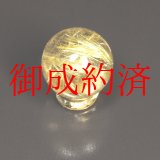 画像: 【黄金オーラがすごい】１０ミリ 一点物 1粒売り ゴールドルチル クォーツ ＫＹＧ５６ 水晶のお守り効果 いい夫婦の日 勤労感謝の日 ご褒美 クリスマス Xmas 誕生日 贈り物 ギフト 京海堂