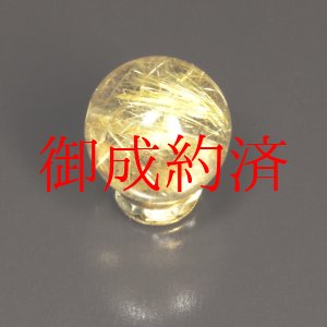 画像: 【黄金オーラがすごい】１０ミリ 一点物 1粒売り ゴールドルチル クォーツ ＫＹＧ５６ 水晶のお守り効果 いい夫婦の日 勤労感謝の日 ご褒美 クリスマス Xmas 誕生日 贈り物 ギフト 京海堂