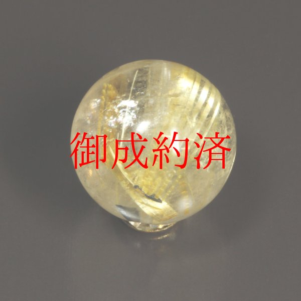 画像1: 無数の極太金針が強烈  一点物  1粒売り  13ミリ  太陽放射タイチンルチル  ＰKH10  最強の天然石  虹入り水晶  お守り効果 / プレゼント お祝 高品質 / 京海堂