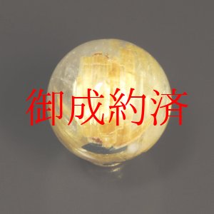 画像: ダブル放射がアツイ  一点物  1粒売り  14ミリ  太陽放射タイチンルチル  PKH9  最強の天然石  虹入り水晶  お守り効果 / 誕プレ 魔除け 運気向上 お揃い プレゼント お祝  高品質 / 京海堂