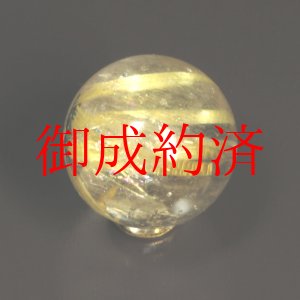 画像: 極太金針のインパクトが凄い  一点物 1粒売り １３ミリ 太陽放射タイチンルチル ＰＫＨ１１ 最強の天然石 虹入り水晶 お守り効果  京海堂