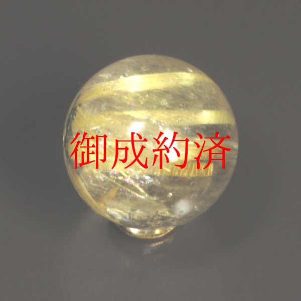 画像1: 極太金針のインパクトが凄い  一点物  1粒売り  13ミリ  太陽放射タイチンルチル  ＰKH11  最強の天然石  虹入り水晶  お守り効果 / プレゼント お祝 高品質 / 京海堂