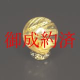画像: Vの字に内包する金針がカッコいい  １０ミリ 一点物 1粒売り ゴールド タイチンルチル ＫＴＴ２５ 貫通穴あり 水晶のお守り効果   贈答品 ギフト 京海堂