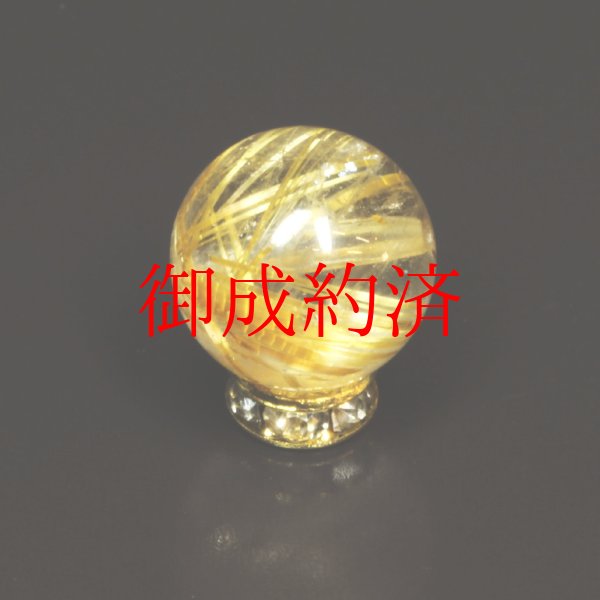 画像1: Vの字に内包する金針がカッコいい  10ミリ  一点物  1粒売り  ゴールド  タイチンルチル  KTT25  貫通穴あり  水晶のお守り効果  贈答品  ギフト  / プレゼント お祝 高品質 / 京海堂