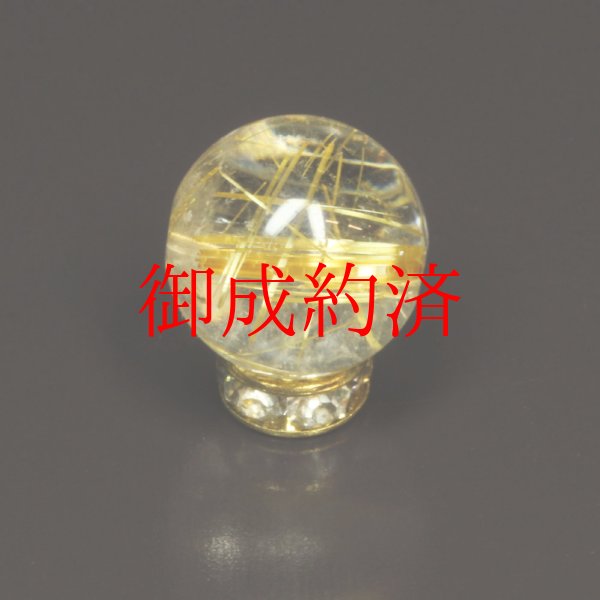 画像1: 強烈なエネルギーを感じます  １０ミリ 一点物 1粒売り ゴールド タイチンルチル ＫＴＴ２４ 貫通穴あり 金針水晶のお守り効果   贈答品 ギフト 京海堂