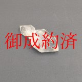 画像: ツインポイント  クリスタル  水晶  原石  17g  観賞石  オブジェ  家庭円満のお守り  贈答品  ギフト  / 誕プレ 魔除け 運気向上 お揃い クリスマスプレゼント お祝  高品質 / 京海堂