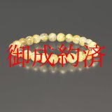 画像: お試し価格  太陽放射ルチル  ブレス   7mm  一点物  13g  OTHR71  金針水晶  お守り効果  ギフト  / プレゼント お祝 高品質 / 京海堂