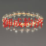 画像: クリア感がハンパない  １０ミリ 一点物 ゴールドルチル ブレス 父の日 母の日プレゼント 贈り物 ２９ｇ ＧＲ３２ 金針水晶のお守り効果   ギフト 京海堂