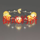 画像: 双龍のエネルギー  14ミリ  皇帝龍  ドラゴンアゲート  オニキス  スモーキークォーツ  ゴールドルチル  シトリンクラック  ブレス   ryub64  開運  パワーストーン  ギフト  贈り物    / 誕プレ 魔除け 運気向上 お揃い プレゼント お祝  高品質 / 京海堂