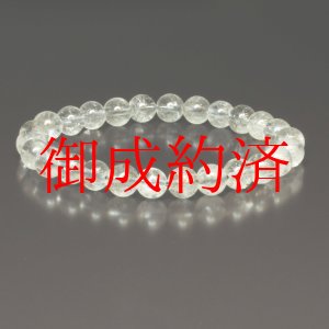 画像: きらきら輝く  プラチナルチル  ブレス   7ミリ  お試し価格  一点物  OPr53  水晶のお守り効果  バレンタイン  ギフト  / 誕プレ 魔除け 運気向上 お揃い プレゼント お祝  高品質 / 京海堂