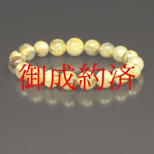 画像: お試し価格  放射ゴールドルチル  ブレス   12ミリ  一点物  OTHR73  濃密金針入り  お守り効果  ギフト  / 誕プレ 魔除け 運気向上 お揃い プレゼント お祝  高品質 / 京海堂