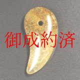 画像: 特大サイズの存在感  一点物  タイガールチル  勾玉  KMr22  虎目金針水晶  お守り効果  力が宿る  天然石  パワーストーン  引越祝  ギフト  / 誕プレ 魔除け 運気向上 お揃い クリスマスプレゼント お祝  高品質 / 京海堂