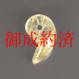 画像: 黄金色が美しい  一点物  ゴールドルチル  勾玉  KMr42  水晶のお守り効果  力が宿る  パワーストーン  願い叶える  記念  お祝  運気上昇  引越祝  ギフト  / 誕プレ 魔除け 運気向上 お揃い プレゼント お祝  高品質 / 京海堂
