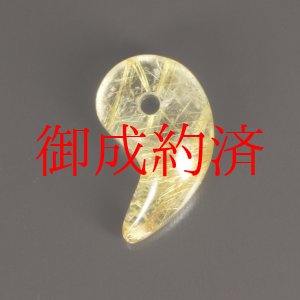 画像: 黄金色が美しい  一点物  ゴールドルチル  勾玉  KMr42  水晶のお守り効果  力が宿る  パワーストーン  願い叶える  記念  お祝  運気上昇  引越祝  ギフト  / 誕プレ 魔除け 運気向上 お揃い プレゼント お祝  高品質 / 京海堂