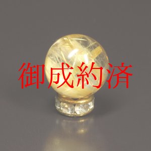 画像: ダブルクロスがカッコいい  10ミリ 一点物 1粒売り ゴールド タイチンルチル  KTT32 貫通穴あり 水晶のお守り効果   贈答品 ギフト 京海堂