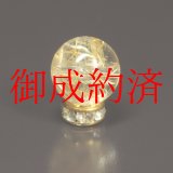 画像: 透け感溢れます  １０ミリ 一点物 1粒売り ゴールド タイチンルチル ＫＴＴ３４ 貫通穴あり 水晶のお守り効果   贈答品 ギフト 京海堂