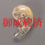 画像: 綺麗な形で透明感ある金針＆太針が魅力勾玉ゴールドルチル  一点物  KMr72  クォーツお守り効果  力が宿る  パワーストーン  願い叶える  記念  お祝  運気上昇  引越祝  ギフト  / プレゼント お祝 高品質 / 京海堂
