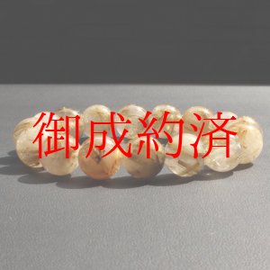 画像: 金運アップ！タイチン太針ゴールドが凄い！  13ミリ  一点物  ゴールドルチル  ブレス   水晶  52g  GHB3  大開運セット付  ギフト  / プレゼント お祝 高品質 / 京海堂