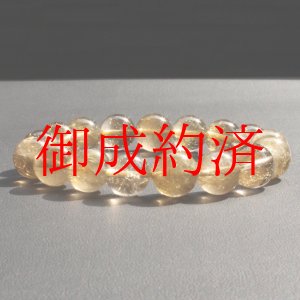 画像: 人と違う！スモーキーゴールドがシブい！【動画有り】12ミリ  一点物  ゴールドルチル  ブレス   水晶  37g  GHB1  大開運セット付  ギフト  / プレゼント お祝 高品質 / 京海堂