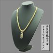 画像10: 厳選品質パワーストーン  最強天然石数珠  浮彫皇帝龍本水晶プレート  金彫皇帝龍本水晶  ゴールドルチル  ネックレス  金運アップ  願望成就  風水神  高級オラオラ  誕生日  贈り物    こだわり  URn5  / プレゼント お祝 高品質 / 京海堂