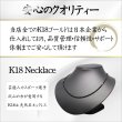 画像16: コンビネーションが最高  K18ビーズ  カットオニキス  ヘマタイト  磁気  ネックレス  SＰＫn２  / プレゼント お祝 高品質 / 京海堂
