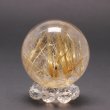 画像7: 透明感と綺麗な金針魅力のスフィア  一点物  ゴールド  タイチンルチル  スフィア  約23mm  16g  GHRSF10【動画有】  縁起が良い  水晶のお守り効果  目標達成の力  誕生日  贈り物   /プレゼント お祝 高品質 / 京海堂