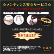 画像10: レア物 【標本のような天然石 シラー虹が魅力】1点物魅力  13ミリ 約4ｇ 1粒売り ゴールドルチル 天然石 水晶 GHTU8