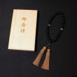 画像12: 御念珠/頭付房  黒瑪瑙  オニキス  金針水晶  ゴールドルチル  仕立て  本物  天然石  パワーストーン使用  念珠袋付  数珠  法事  贈り物   プレゼント  お守り  お正月  合格祈願  / プレゼント お祝 高品質 / 京海堂