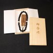 画像14: 御念珠/頭付房  黒瑪瑙  オニキス  金針水晶  ゴールドルチル  仕立て  本物  天然石  パワーストーン使用  念珠袋付  数珠  法事  贈り物   プレゼント  お守り  お正月  合格祈願  / プレゼント お祝 高品質 / 京海堂