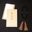 画像13: 御念珠/頭付房  黒瑪瑙  オニキス  金針水晶  ゴールドルチル  仕立て  本物  天然石  パワーストーン使用  念珠袋付  数珠  法事  贈り物   プレゼント  お守り  お正月  合格祈願  / プレゼント お祝 高品質 / 京海堂